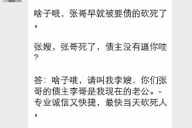 迭部迭部专业催债公司的催债流程和方法